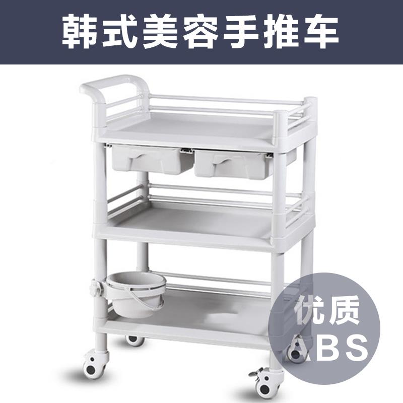 美容院小推车韩式美容美甲多功能推车台式仪器移动小气泡置物架子