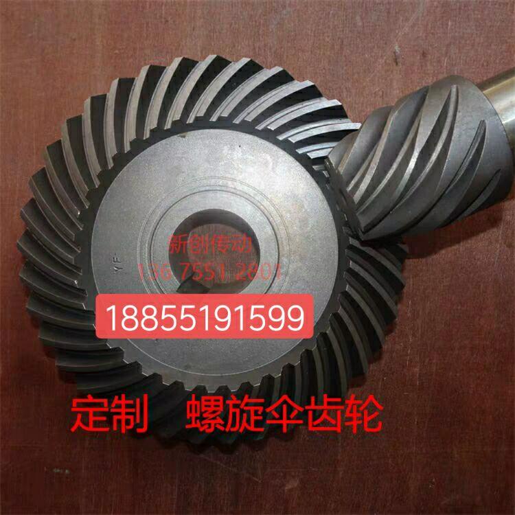 定做螺旋伞齿轮 格里森 20crmnti 渗透淬火 加工
