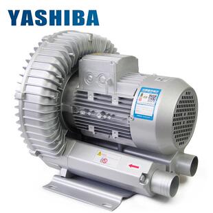 Xgb高压涡旋风机涡旋气泵强力离心风机鱼塘曝气机工业涡旋风机