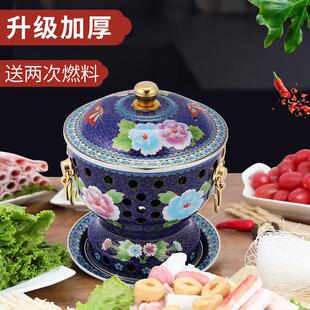 景泰蓝铜火锅单人酒精锅一人一锅铜锅家用纯铜分餐珐瑯火锅小火锅