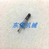 4.0mm 腾盛点胶机JV96压电阀撞针单元 0.75 可选配