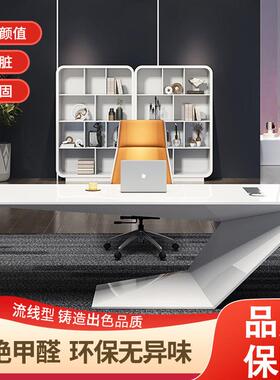 轻奢时尚单人办公桌鸭嘴白色烤漆创意主管经理桌医美咨询桌美容院