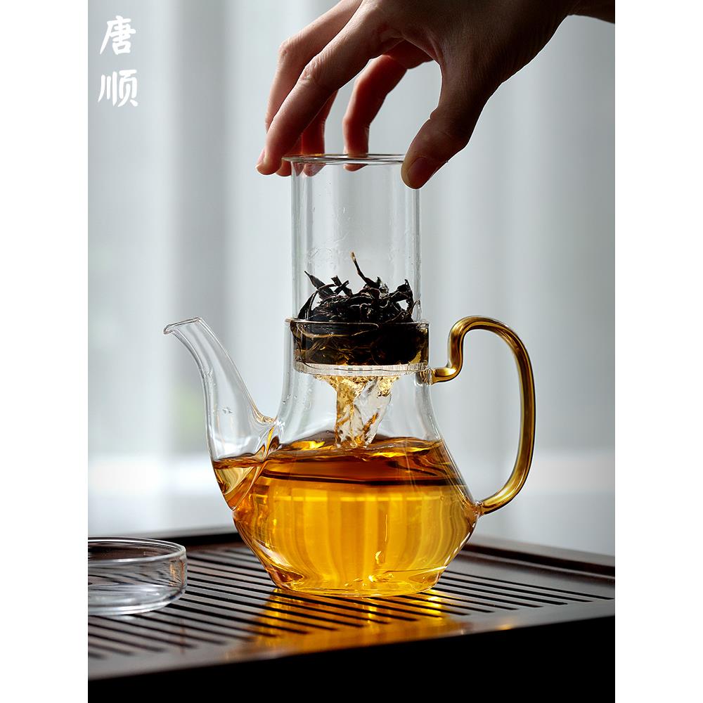 加厚耐热玻璃泡茶器家用小号红茶泡绿茶泡茶壶过滤冲茶器功夫茶具