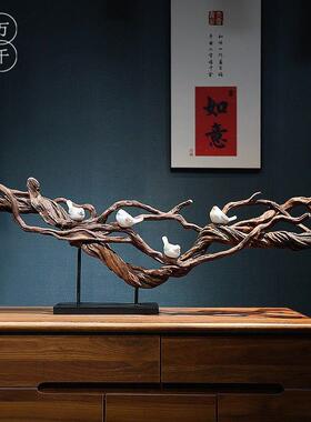 侘寂风实木天然树根新中式禅意摆件家居玄关民宿样板间茶室装饰品