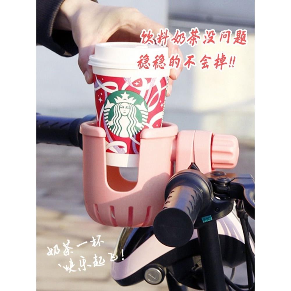 电动车水杯架自行车水壶架电瓶车咖啡奶茶架手机支架通用杯架固定