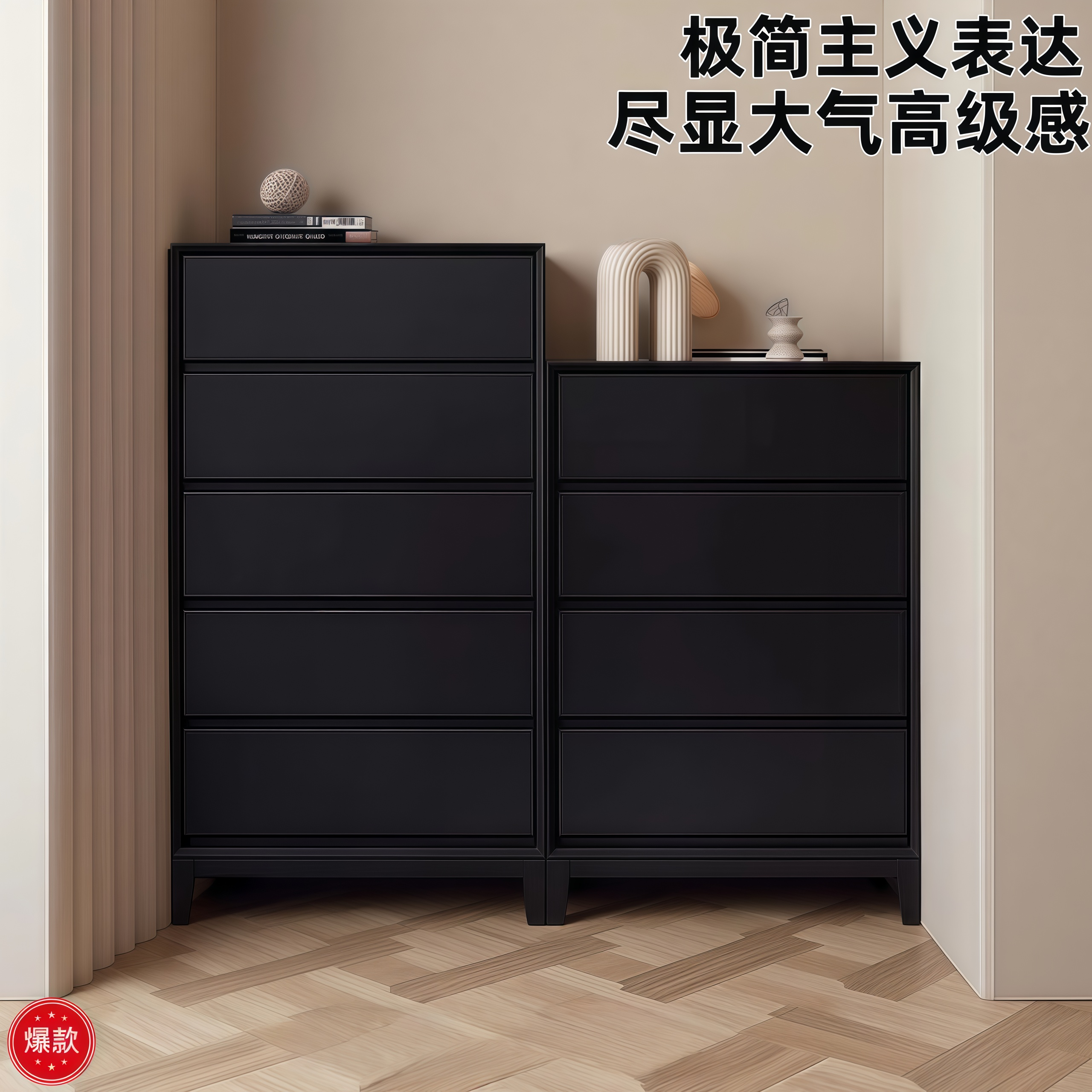 斗柜实木抽屉柜卧室床尾置物柜