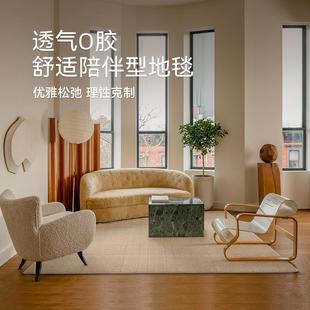 无胶水 无异味 客厅地毯轻奢高级感家用简约百搭耐脏2024新款