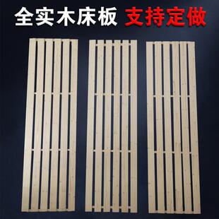松木硬床板榻榻米防潮木板实木排骨架单双人加宽硬板床垫护腰脊椎