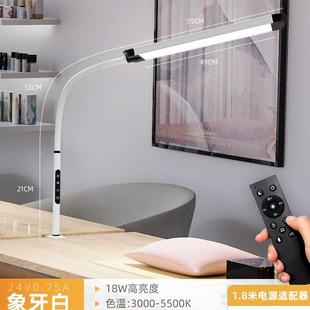 专用长臂折叠夹式 台灯书桌工作学习夹式 设计师绘画电脑看书夹子灯