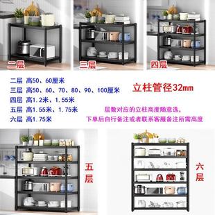家用厨房置物架落地多层收纳储物架阳台整理架子微波炉放锅储物柜