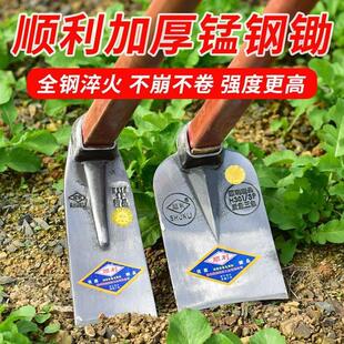 顺利锄头种菜开山翻地挖土农具长柄钢锄全钢农用铲草锄草工具锄地