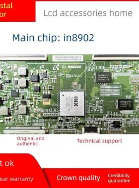 原装乐视X50 Air/S50 Air逻辑板94V-0 E88441主芯片：In8902A