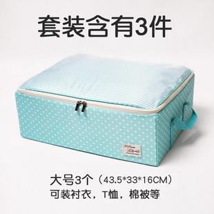 衣服折叠盒子 七秀收纳箱三个装 卧室整理盒布艺家用储物大号箱子
