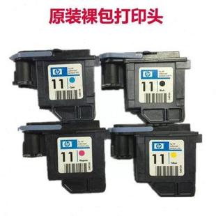 800绘图仪墨头 原装 惠普hp11黑色打印头c4810a 蓝色4811 惠普500