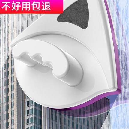 双面大吸力高空双层擦玻璃神器家用专业用保洁洗三层窗外高楼加厚