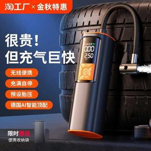 无充泵载便线携气汽车车用迷你打气筒电动车轮胎胎压监测冲充气宝