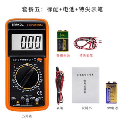 急速发货电工DT9205A高精度电子万用表数字万能表 万用电表防烧带
