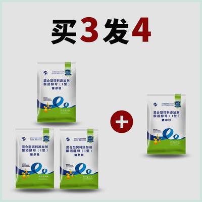 急速发货猪尔壮精准育肥催肥饲料添加剂促生长猪用增肥拉大骨架提