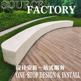 户外水磨石GRC树池坐凳定制广场公园泰科石休闲椅清水混凝土花坛