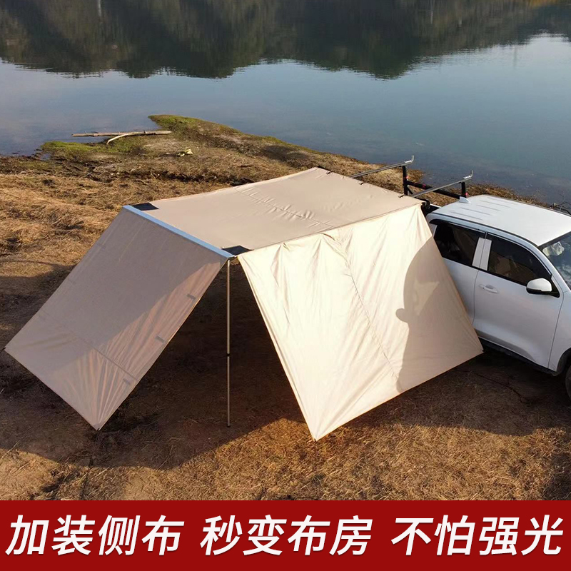 自驾户外 汽车侧边帐篷 车顶天幕车顶遮阳棚车载帐篷遮.阳伞蓬防