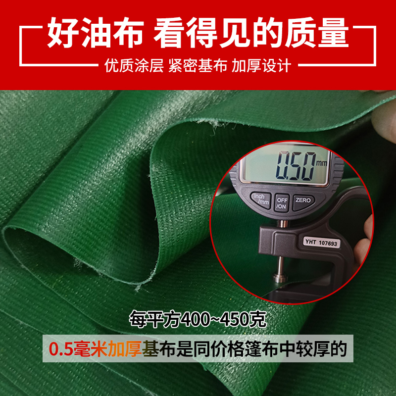 防雨布遮雨防水布防水雨棚布货车帆布户外防M雨罩定制油布加厚篷