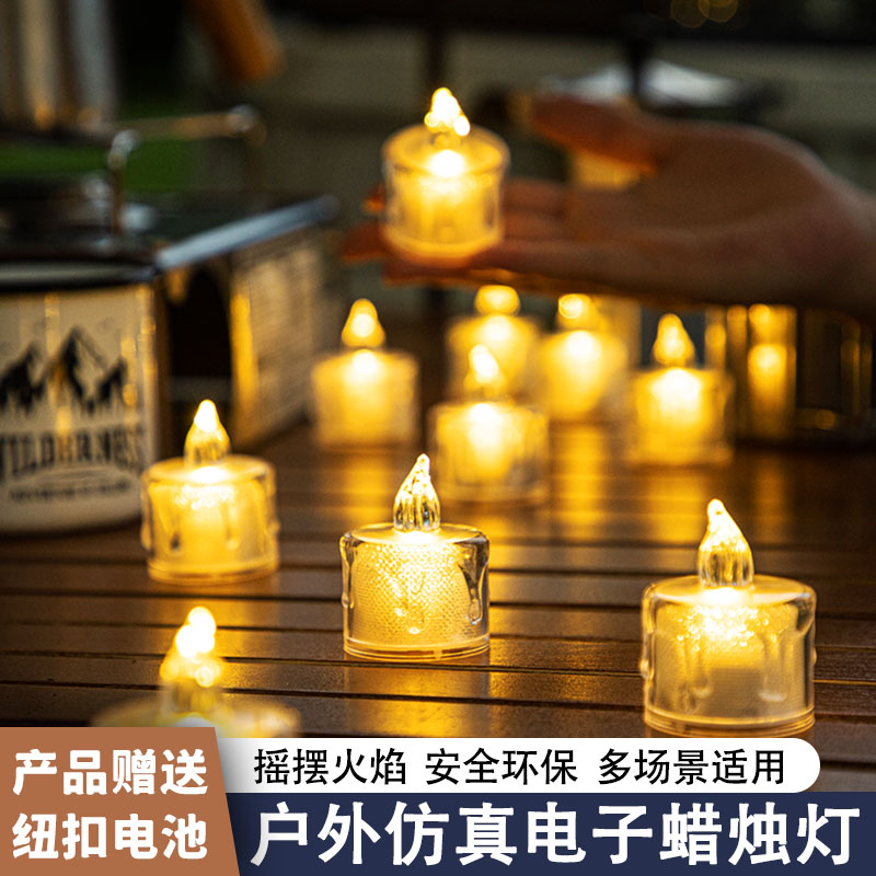 户外露营氛围灯帐篷n天幕装饰灯仿真电子蜡烛LED灯生日布置野营灯