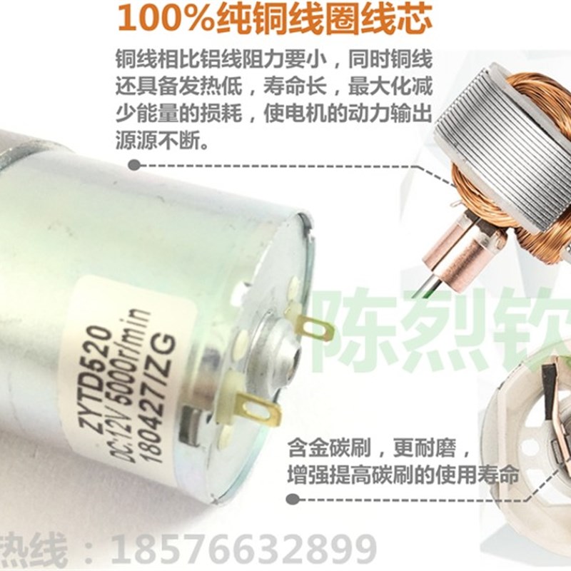 正科偏心轴ZGB37RG45-28v5转减速电机马达ZYTD520调速正反转力矩