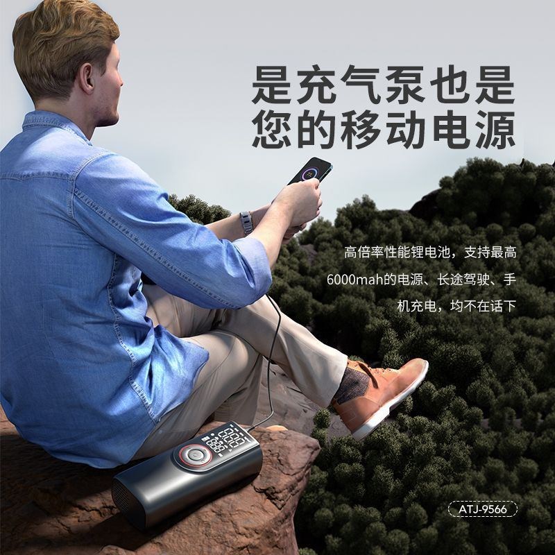 便携式迷你自行车电动轮胎打气筒气泵手J持车载充电两用车载充气