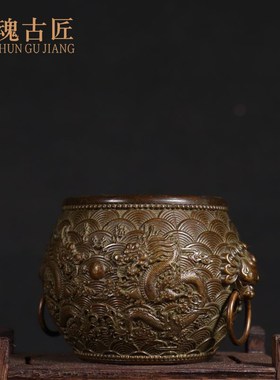 黄铜中式高档复古纯黄铜双龙戏珠狮耳缸铜聚宝盆R家居装饰玄关摆