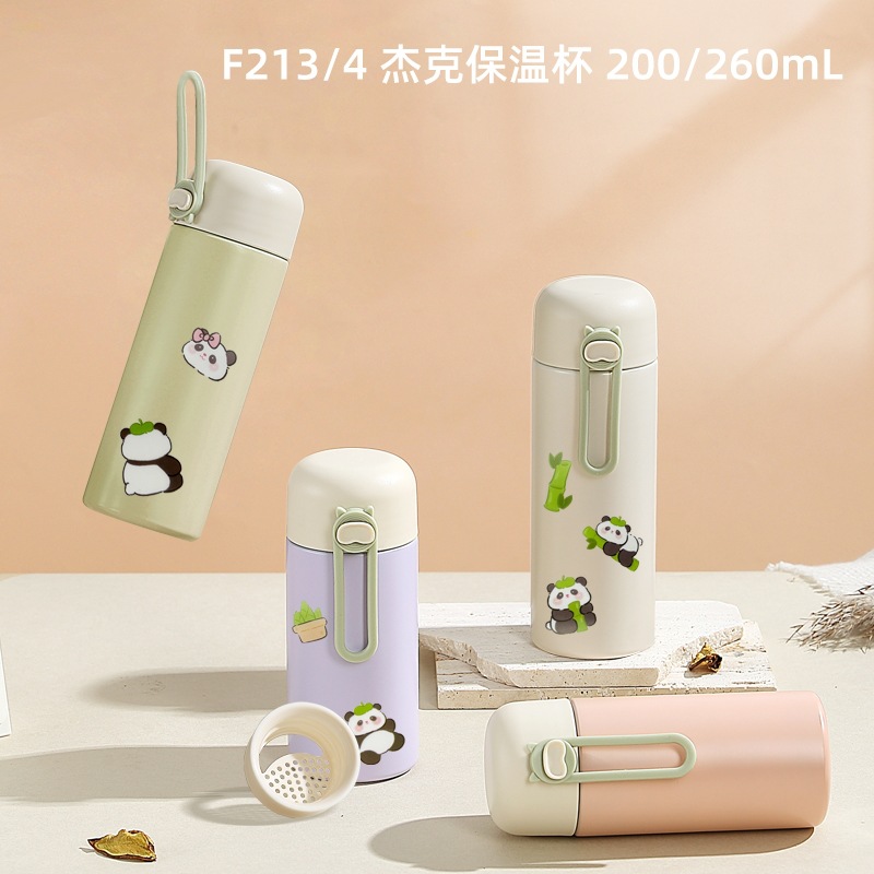 简约高颜值迷你口袋杯学生情侣时尚真空豌豆杯便携不锈钢保温杯pc