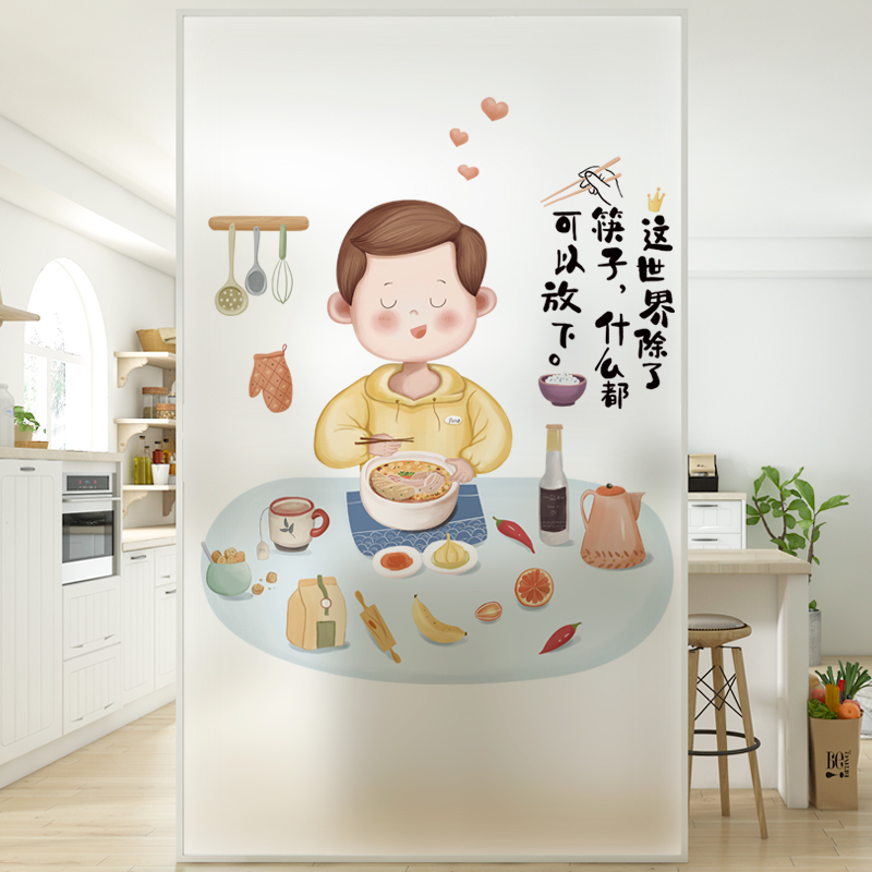 厨房免胶无痕白磨砂n玻璃贴膜推拉门窗户窗花贴移门透光不透明遮