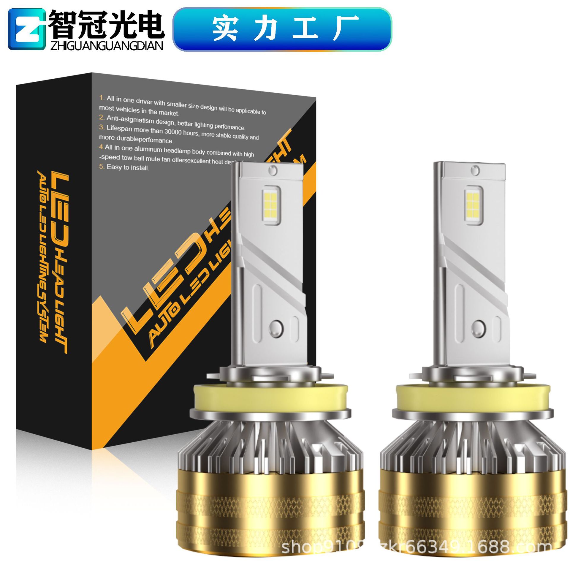 led汽车大灯激光h7近光灯泡h4远近一体h11透镜强光h1超亮车灯