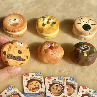 慢回弹怪味饼干盒盲盒捏捏乐解压玩具创意礼物盲盒潮玩squishy