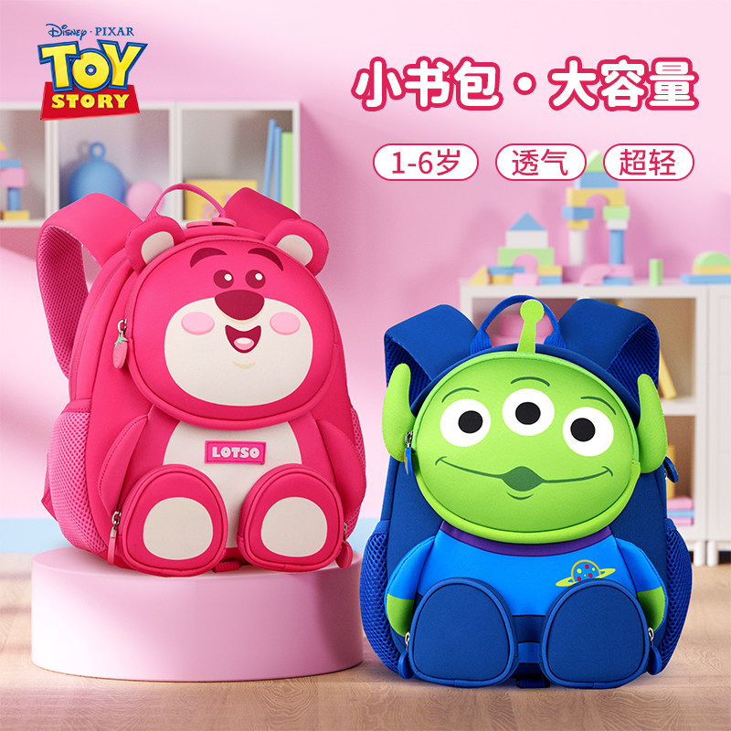 迪士尼草莓熊幼儿园书包宝宝防走失幼儿包女孩轻便大小班儿童背包