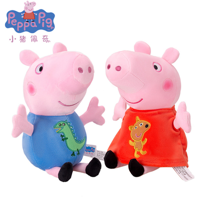 小猪佩奇毛绒玩具玩偶