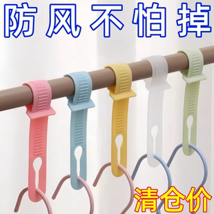 晾衣服防风扣晾晒固定扣防风衣架扣挂钩晾衣自动卡扣家用防滑衣架