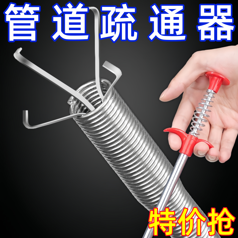 管道疏通器通下水道水槽马桶厕所地漏厨房堵塞家用手动疏通爪神器