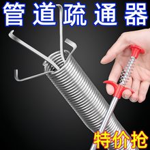 管道疏通器通下水道水槽马桶厕所地漏厨房堵塞家用手动疏通爪神器