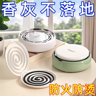 多功能创意放置器蚊香盒带盖安全接灰盘 蚊香分离器家用2025新款