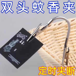 支架家用其他五金件鳄鱼夹蚊香支架 双头鳄鱼蚊香夹造型多功能立式