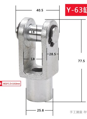 Y型接头SC气缸附件配件销钉MAL迷你气缸M6M8M10M12M14M16M20M2718