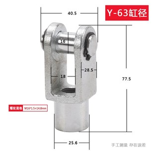 Y型接头SC气缸附件配件销钉MAL迷你气缸M6M8M10M12M14M16M20M2718