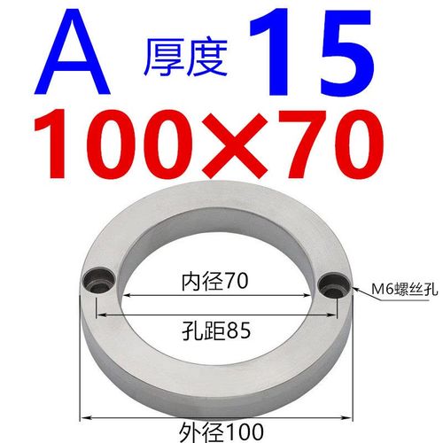 塑料模具定位圈 法兰AB型打孔 定位环100 125 150 160 200厚度15