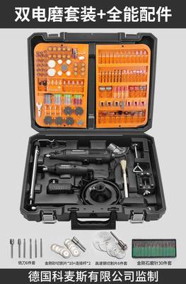 科麦斯电磨机小型玉石石头打磨抛光工具电动木雕根雕雕刻微型电钻