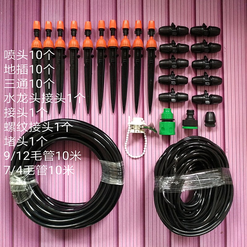 园林灌溉控制电磁阀自动浇水浇花神器智能数字定时节约环保热卖款