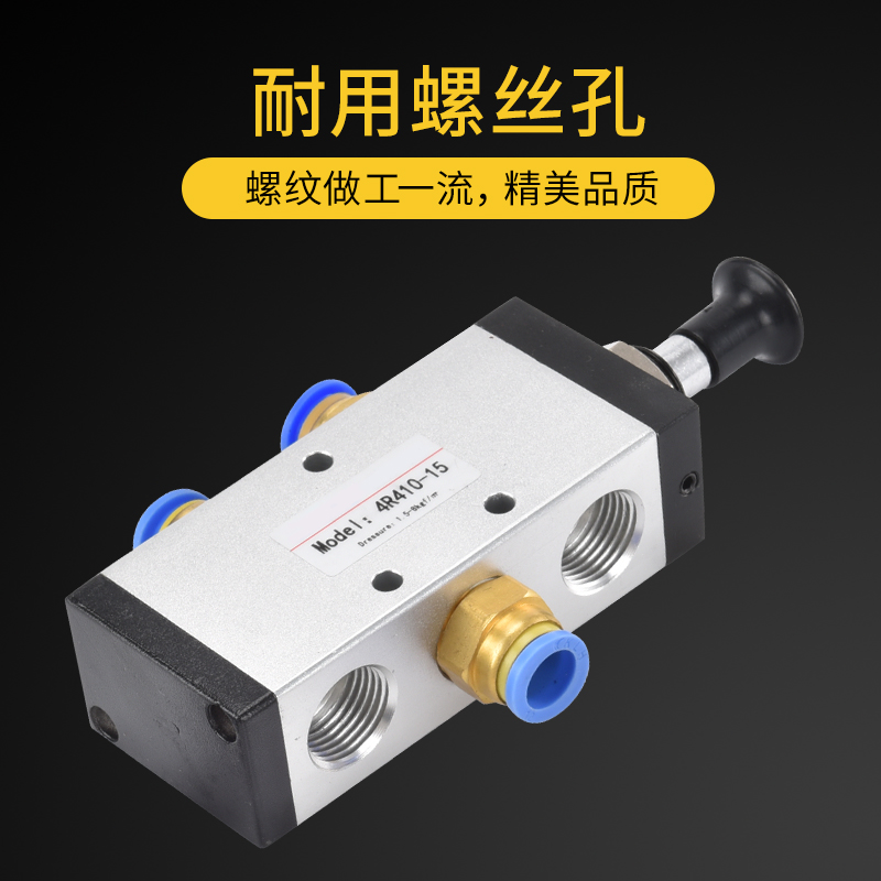 手动换向阀4H210一08/4H310气动手板阀3H310/3H210手拉阀4R210-08