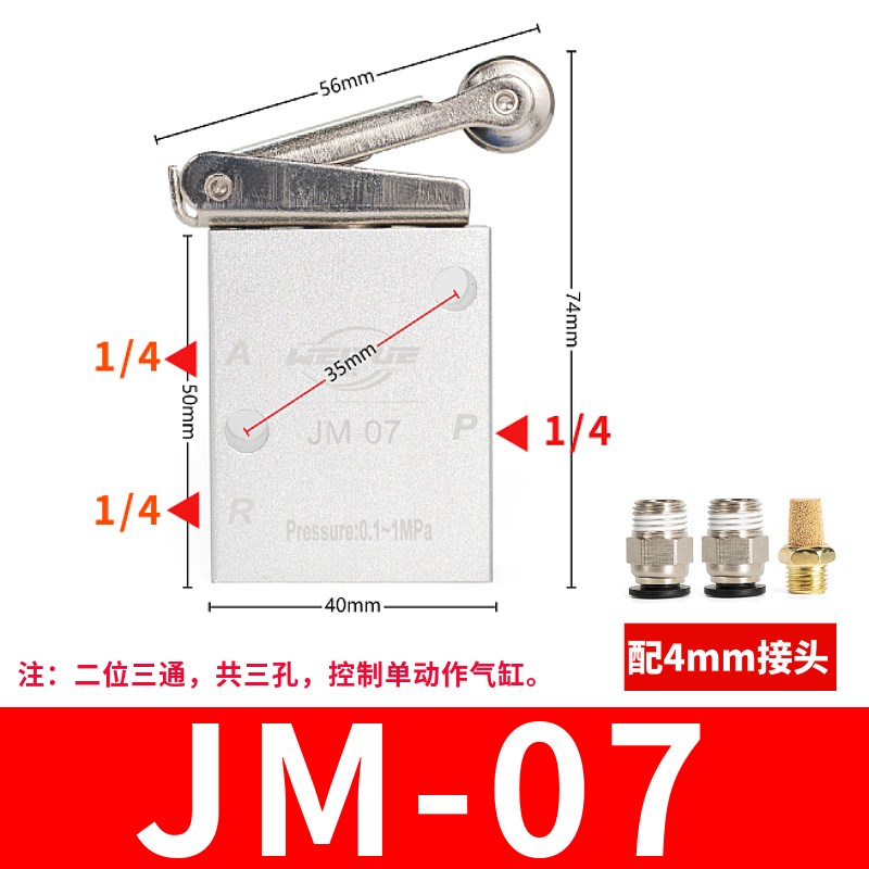 JM-07二位三通滚轮气动机械阀行程按钮手动换向阀 JM322R一进一出