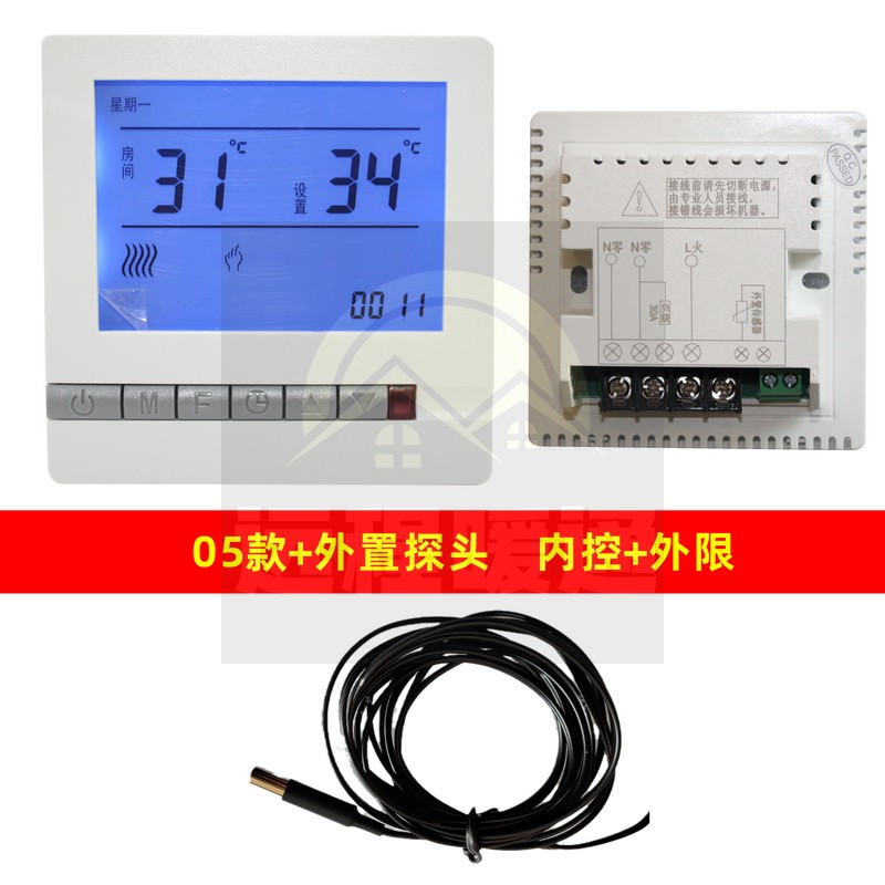 电地暖温控器电暖炕电热膜开关地热暖气碳晶墙暖家用温度开关面板