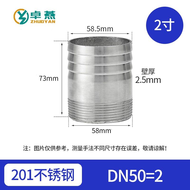 304/201不锈钢圆管丝扣皮管宝塔软管6分外丝螺纹水暖配件水管接头,厨房电器,商用制热电器配件,淘宝优惠券,粉丝福利购,淘宝优惠卷