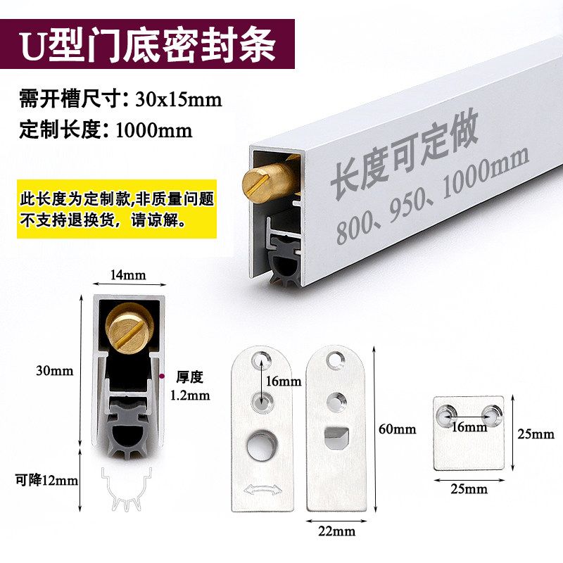 酒店门底隔音条暗装式自动升降密封条宾馆隔音防尘条木门缝挡风条,个性定制/设计服务/DIY,明信片定制,淘宝优惠券,粉丝福利购,淘宝优惠卷